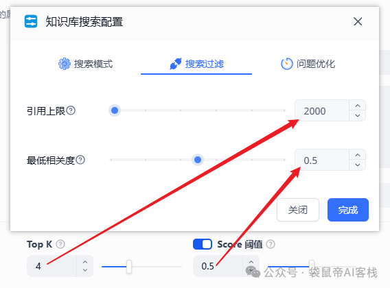 Dify外接Fastgpt知识库,这套组合可以说封神了!【喂饭级教程】