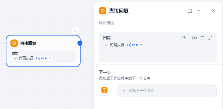 Dify识别Excel内容并生成图表