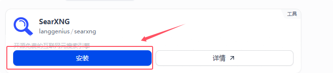 如何让Dify联网，以及如何关闭工作流输出