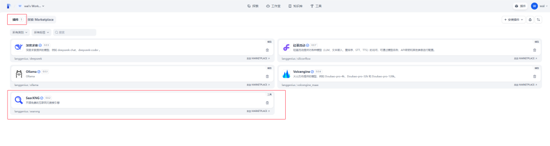 如何让Dify联网，以及如何关闭工作流输出