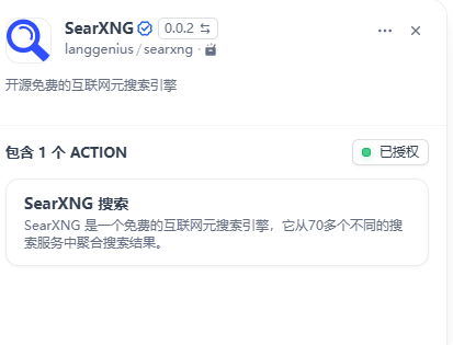如何让Dify联网，以及如何关闭工作流输出