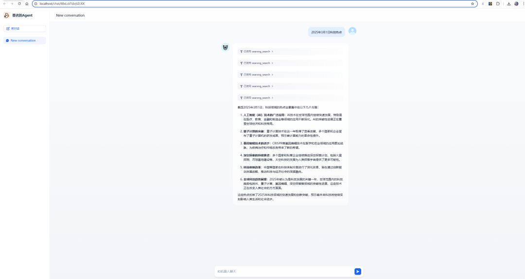如何让Dify联网，以及如何关闭工作流输出