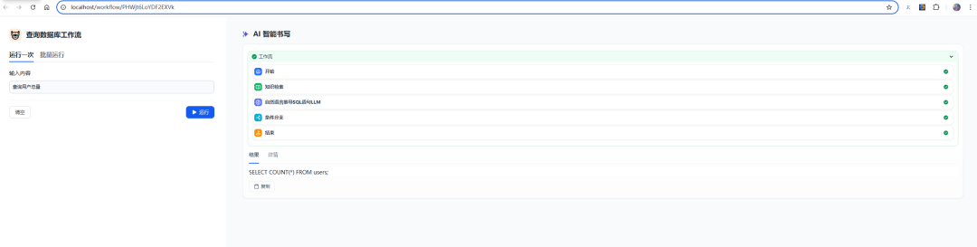 如何让Dify联网，以及如何关闭工作流输出