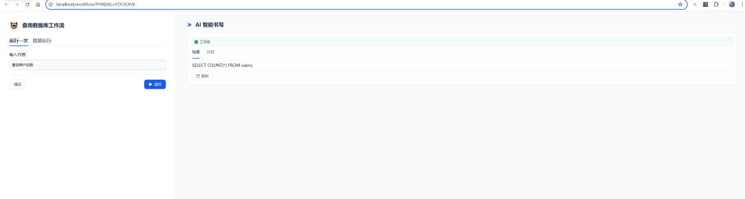 如何让Dify联网，以及如何关闭工作流输出