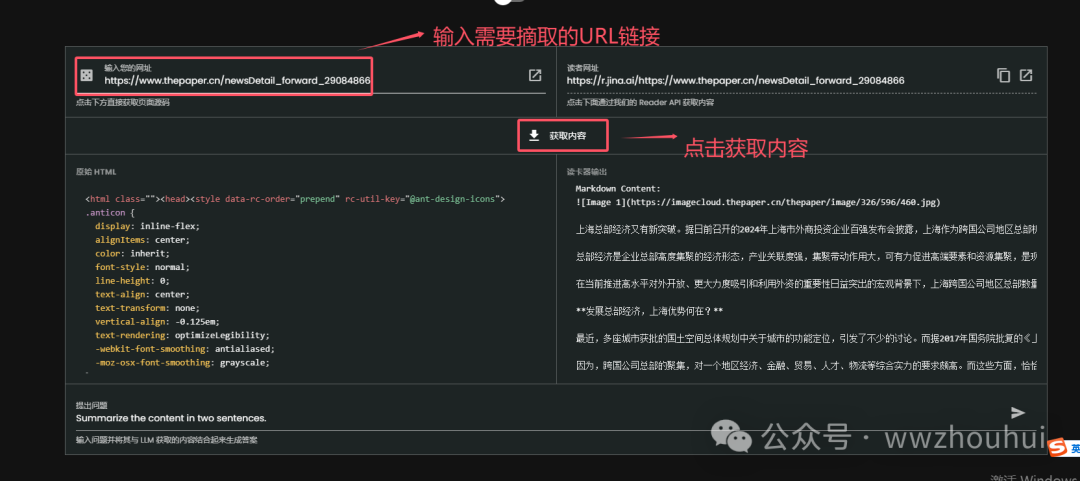 dify案例分享-API文档生成接口代码
