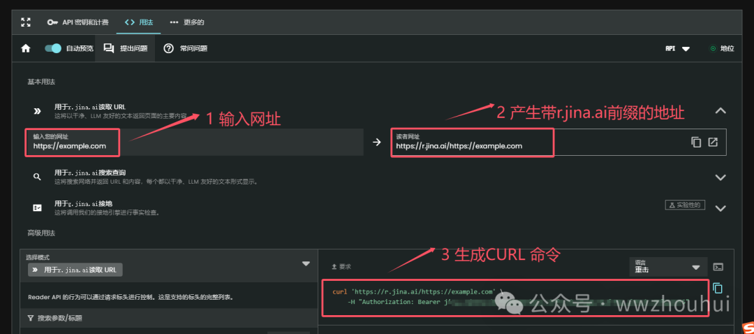 dify案例分享-API文档生成接口代码