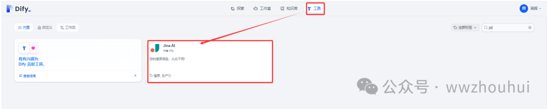 dify案例分享-API文档生成接口代码
