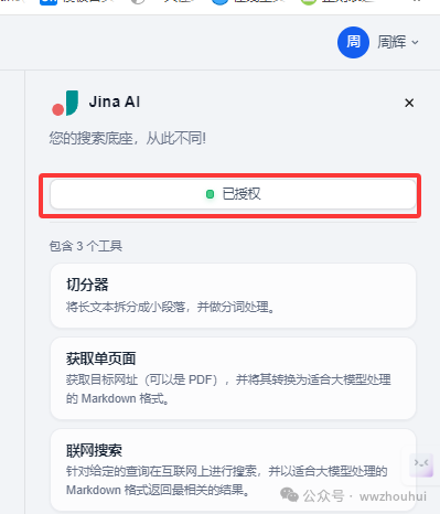 dify案例分享-API文档生成接口代码
