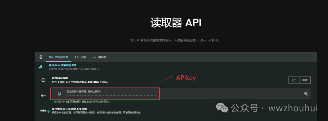 dify案例分享-API文档生成接口代码