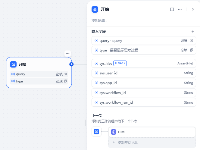 Dify工作流如何屏蔽DeepSeek-R1的思考内容?来看看解决方案吧!!!