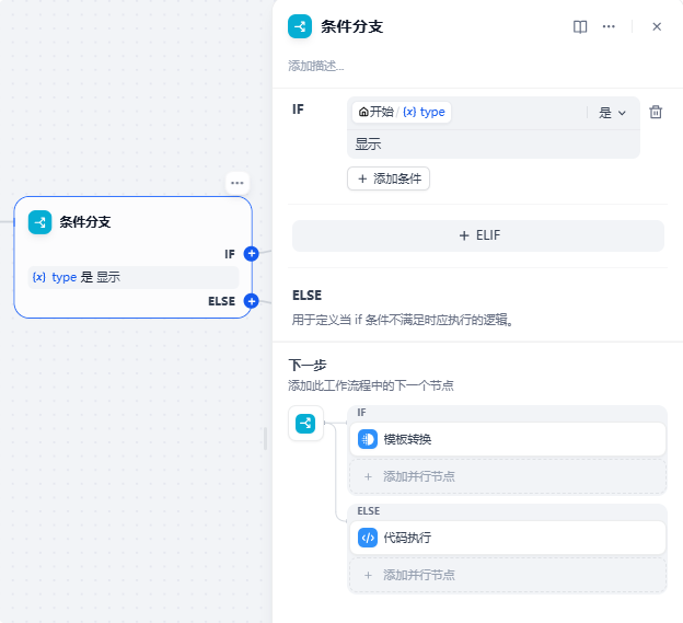 Dify工作流如何屏蔽DeepSeek-R1的思考内容?来看看解决方案吧!!!