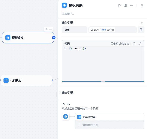 Dify工作流如何屏蔽DeepSeek-R1的思考内容?来看看解决方案吧!!!