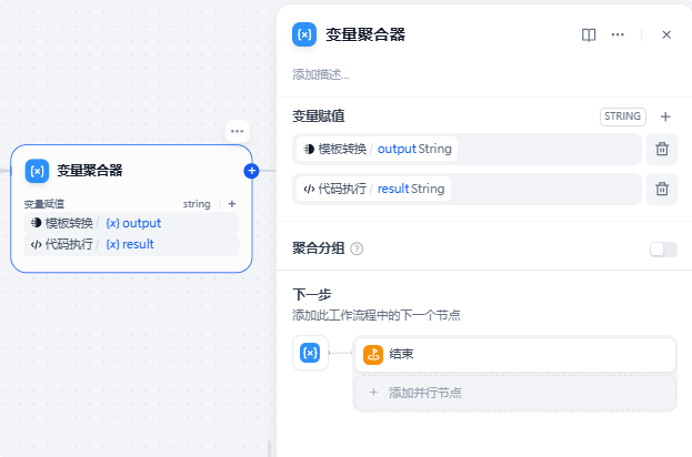 Dify工作流如何屏蔽DeepSeek-R1的思考内容?来看看解决方案吧!!!