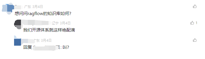 dify v1.0.1外挂ragflow知识库，确实可以封神了！【喂饭级教程】