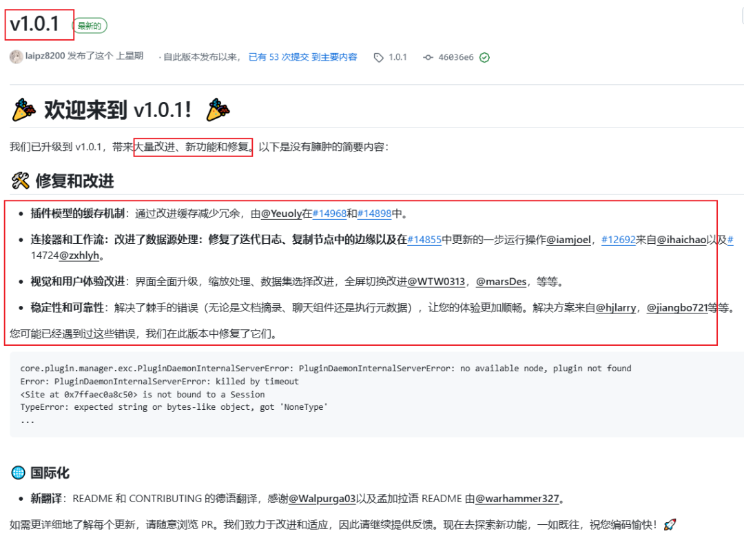dify v1.0.1外挂ragflow知识库，确实可以封神了！【喂饭级教程】