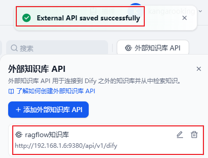 dify v1.0.1外挂ragflow知识库，确实可以封神了！【喂饭级教程】