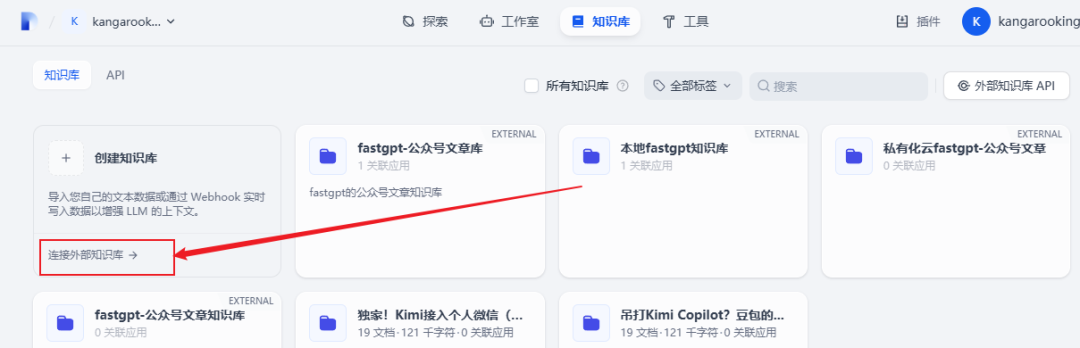 dify v1.0.1外挂ragflow知识库，确实可以封神了！【喂饭级教程】