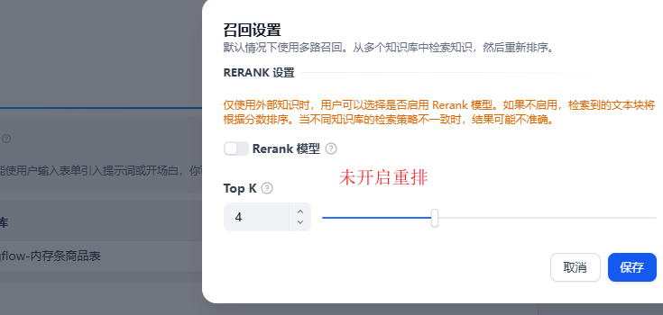dify v1.0.1外挂ragflow知识库，确实可以封神了！【喂饭级教程】
