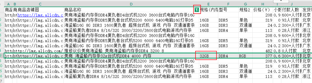 dify v1.0.1外挂ragflow知识库，确实可以封神了！【喂饭级教程】