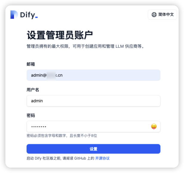 Dify-Plus:不仅仅是“Dify增强版”