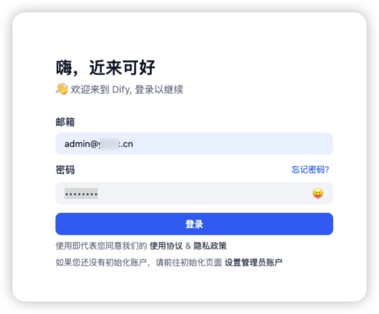 Dify-Plus:不仅仅是“Dify增强版”