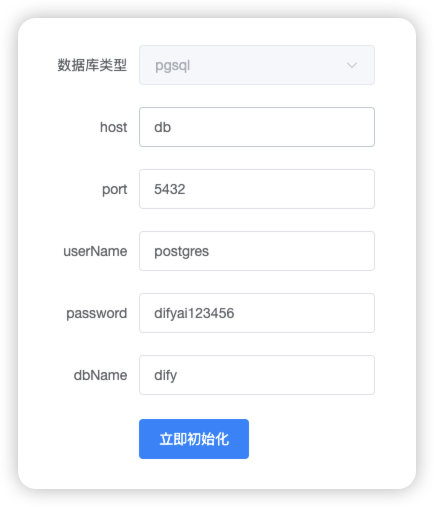 Dify-Plus:不仅仅是“Dify增强版”