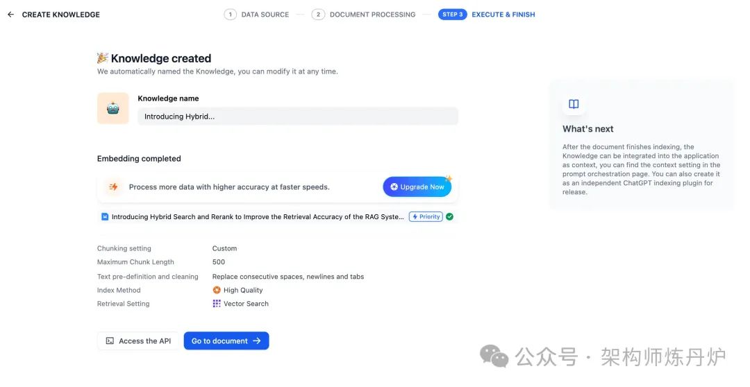 非技术人员也能玩转的知识库:Dify 可视化操作手册