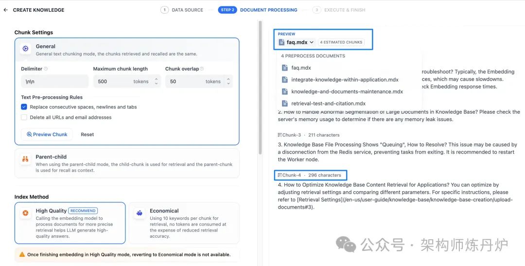 非技术人员也能玩转的知识库:Dify 可视化操作手册