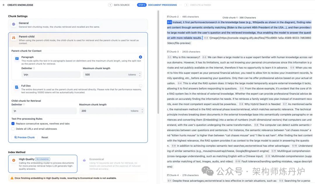 非技术人员也能玩转的知识库:Dify 可视化操作手册