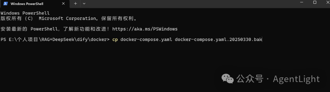 Dify版本升级 0.15.3-->1.1.3