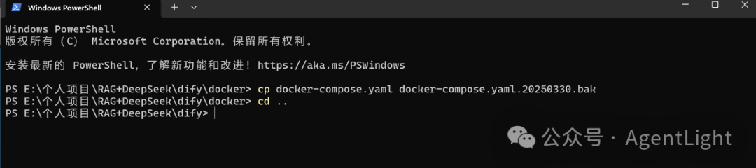 Dify版本升级 0.15.3-->1.1.3