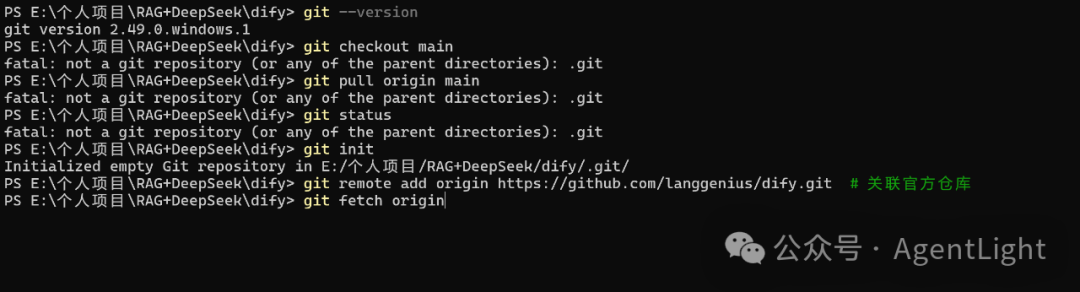 Dify版本升级 0.15.3-->1.1.3
