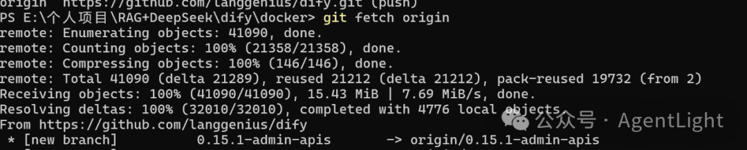 Dify版本升级 0.15.3-->1.1.3