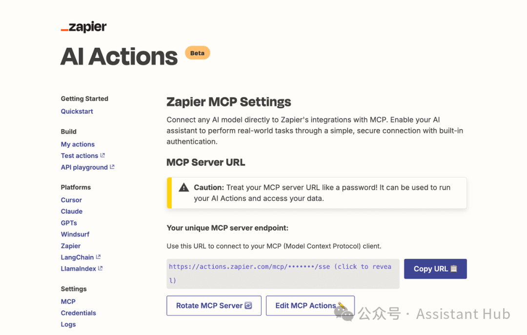 null 简化AI代理与工具集成:Dify平台结合MCP协议与Zapier全攻略