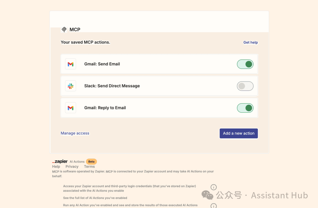null 简化AI代理与工具集成:Dify平台结合MCP协议与Zapier全攻略