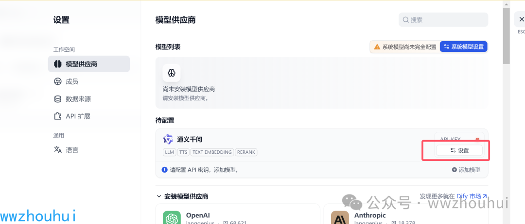 Dify 实战:纯内网1.0+版本,攻克模型工具插件离线安装难题