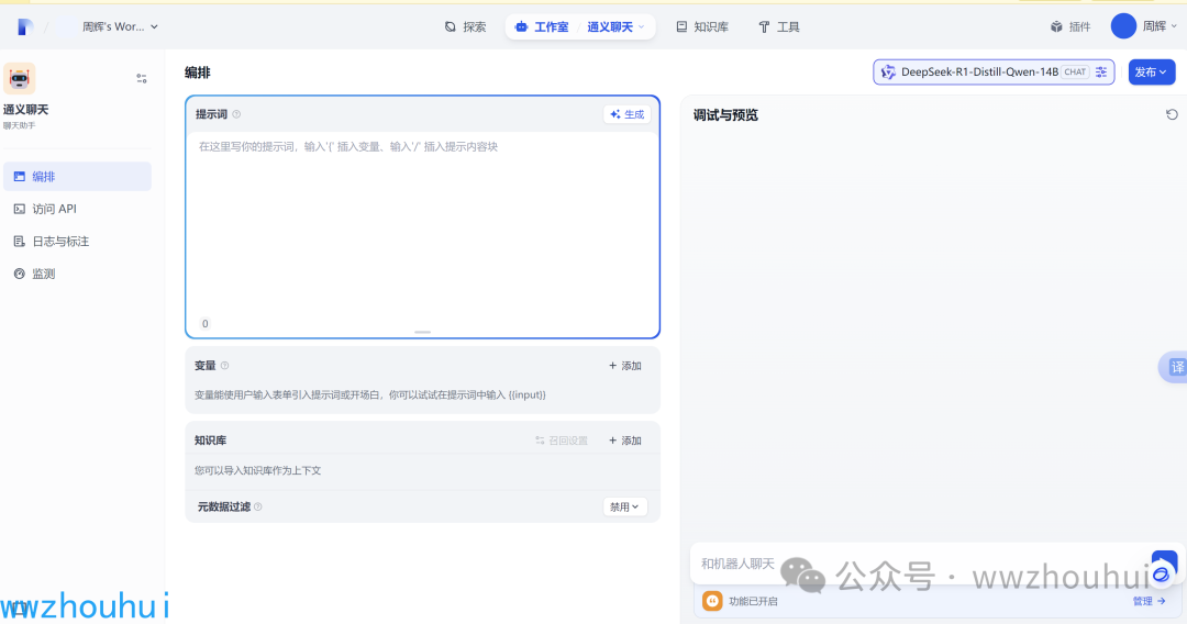 Dify 实战:纯内网1.0+版本,攻克模型工具插件离线安装难题