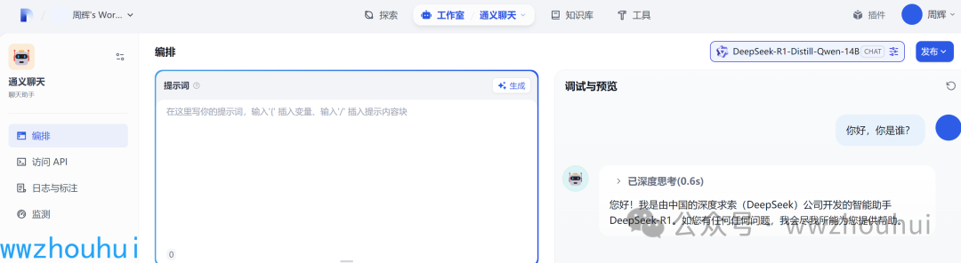 Dify 实战:纯内网1.0+版本,攻克模型工具插件离线安装难题