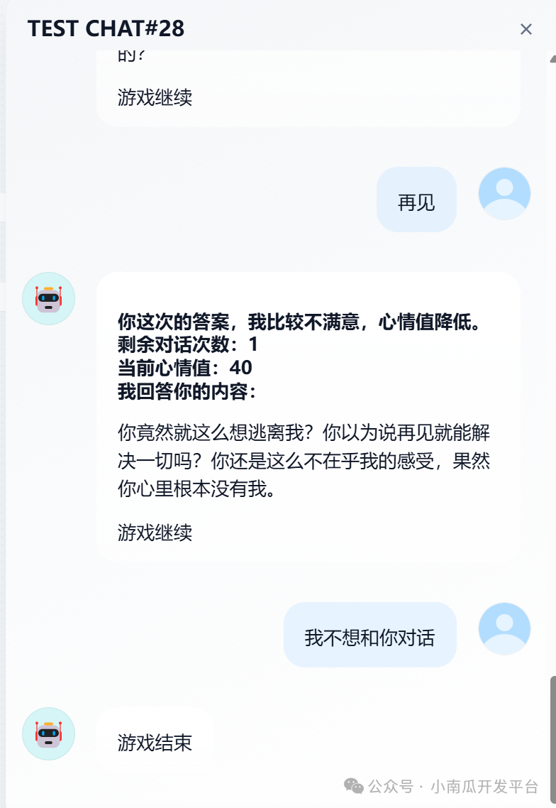 基于dify开发一个多轮记忆的工作流智能体实战