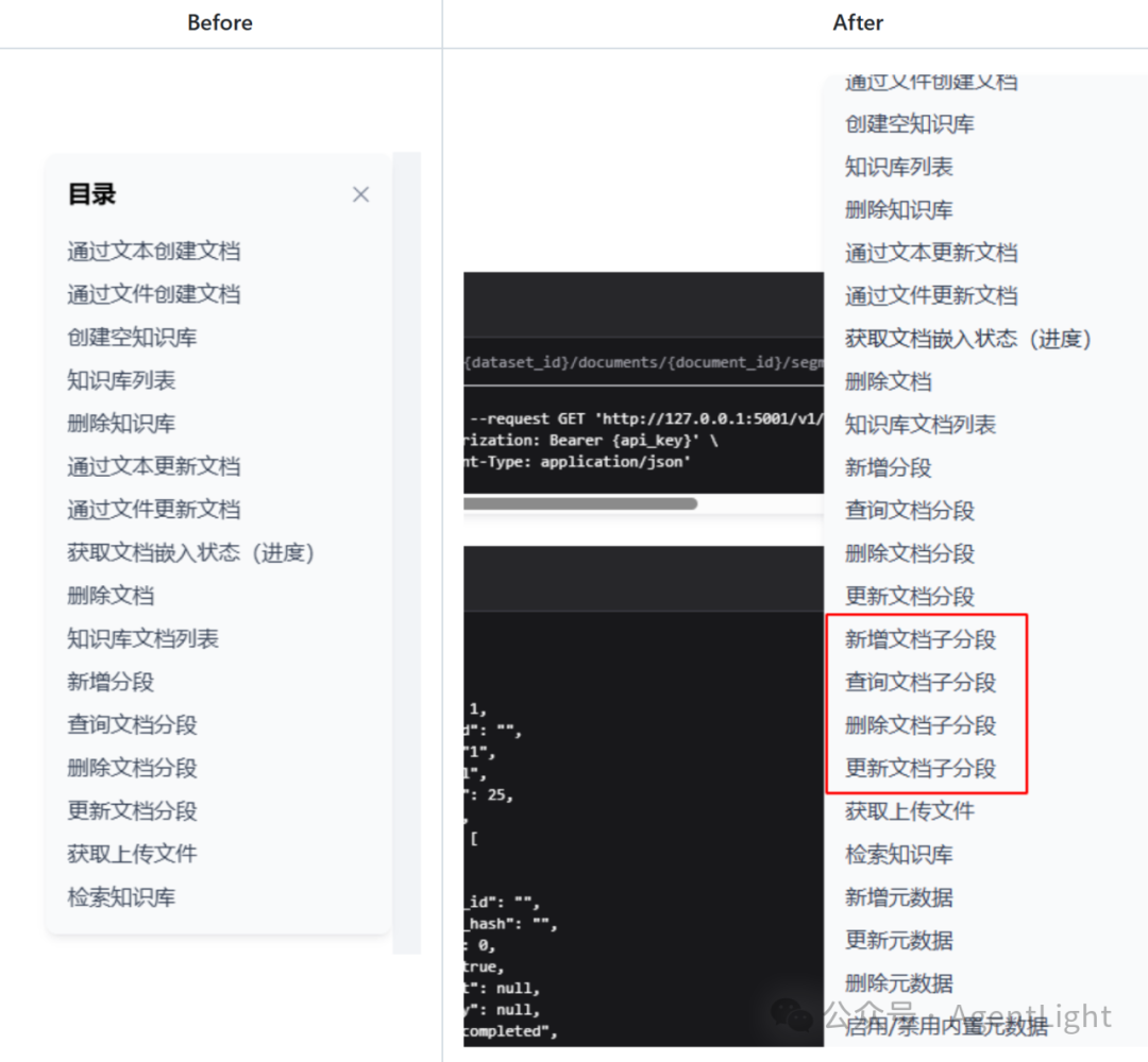 Dify版本更新1.2.0。快来看看新功能速递!