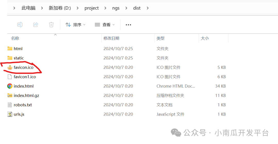 关于DIFY中用到的南瓜树低代码开发平台产品本地部署教程
