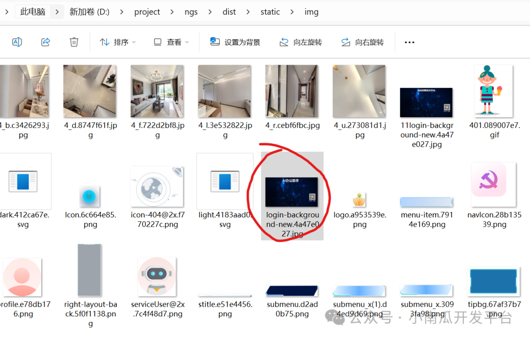 关于DIFY中用到的南瓜树低代码开发平台产品本地部署教程