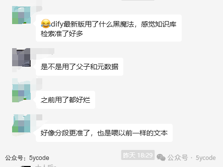 null dify1.2.0升级,全新循环节点优化,长文写作案例