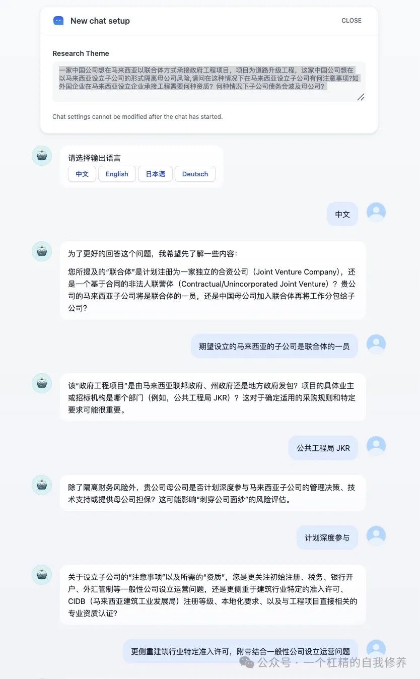 如何使用Dify实现深度法律检索