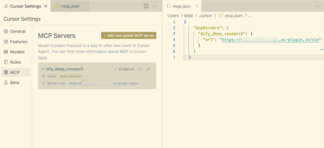 Dify Endpoint 新玩法:AI 应用一键发布为 MCP Server