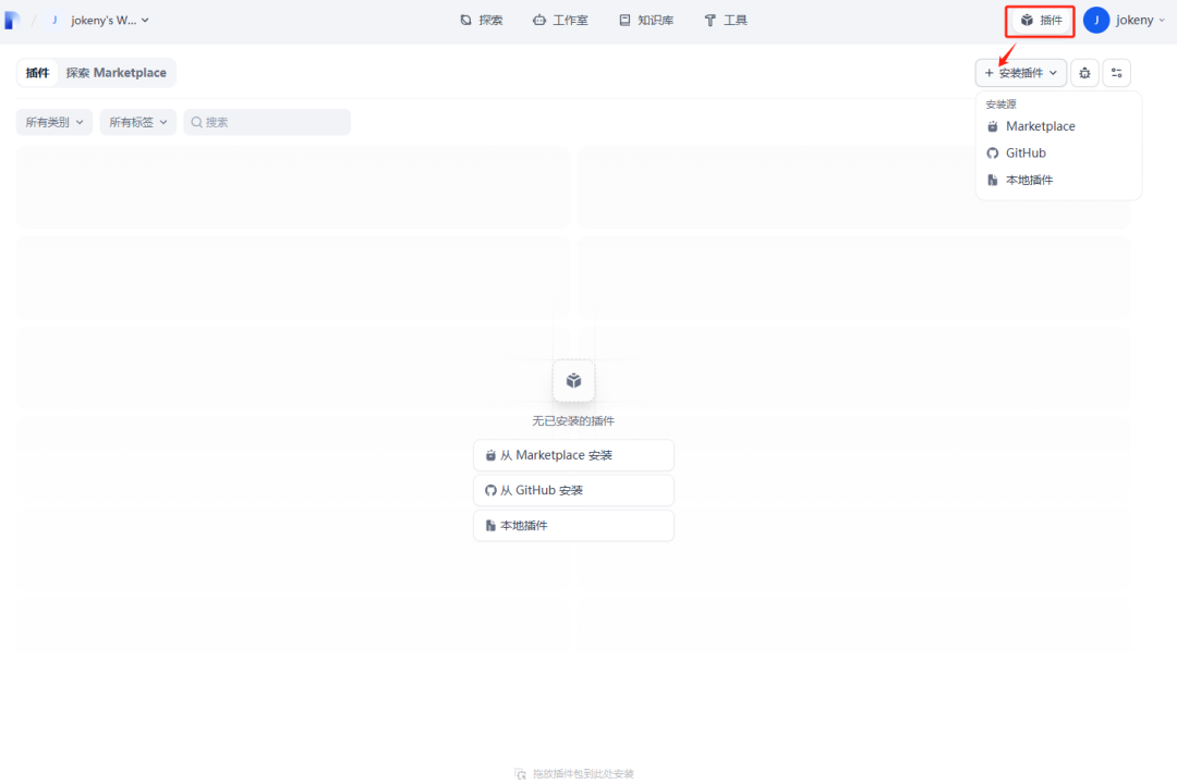 Dify 升级攻略：从0.15.3迈向1.1.0，元数据管理全攻略！