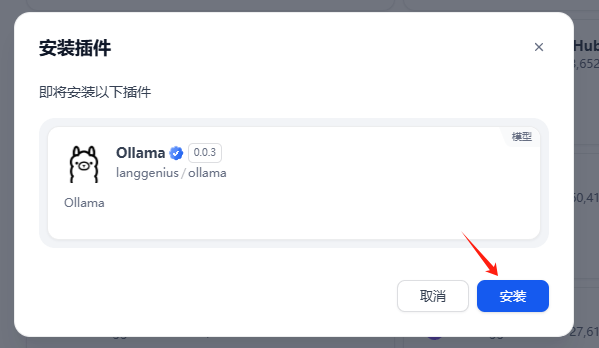Dify 升级攻略：从0.15.3迈向1.1.0，元数据管理全攻略！