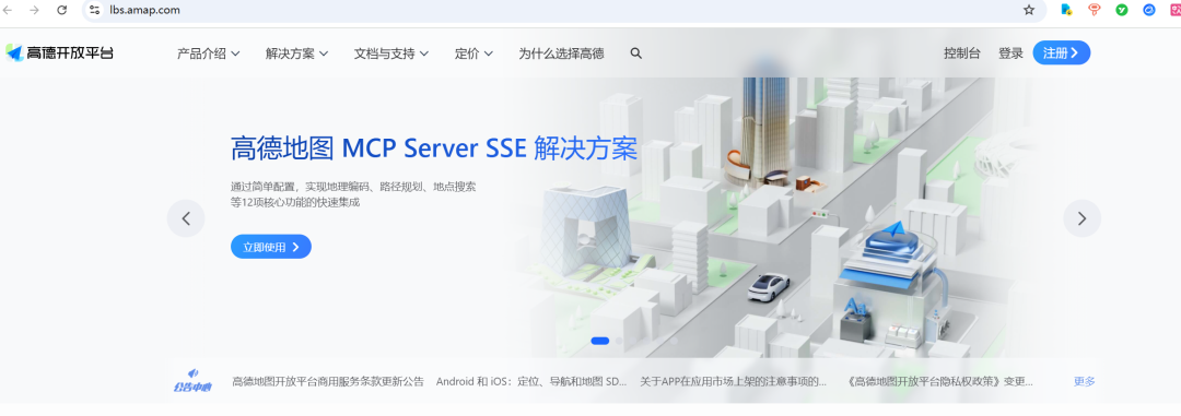 别再造轮子了!Dify+MCP+DeepSeek开发实战保姆级教程,打造AI应用72变