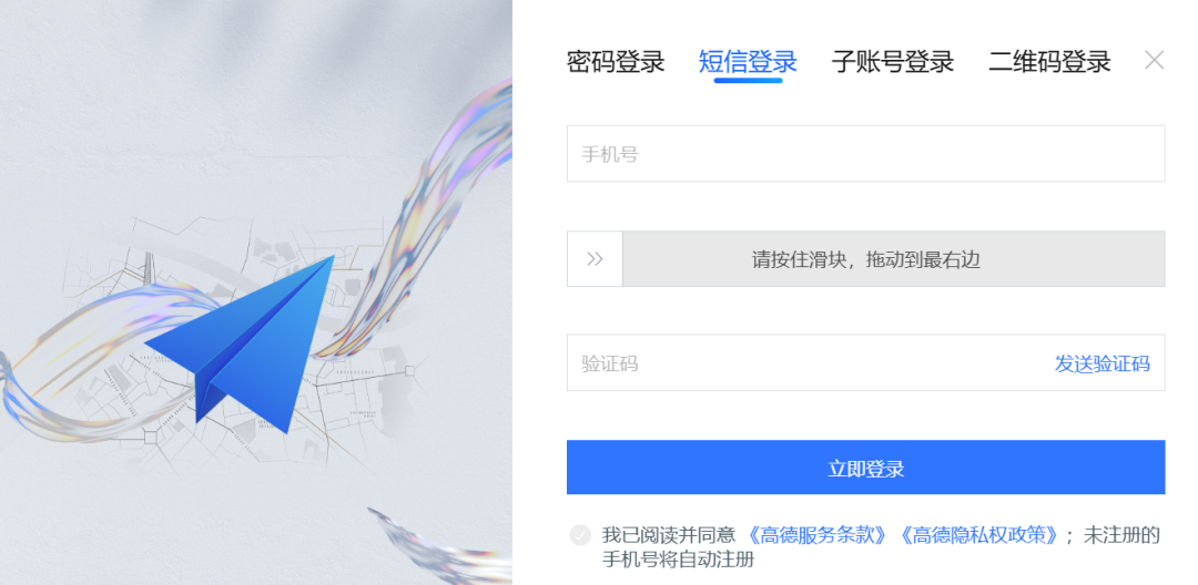 别再造轮子了!Dify+MCP+DeepSeek开发实战保姆级教程,打造AI应用72变