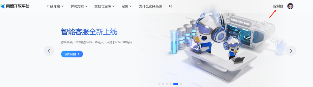 别再造轮子了!Dify+MCP+DeepSeek开发实战保姆级教程,打造AI应用72变